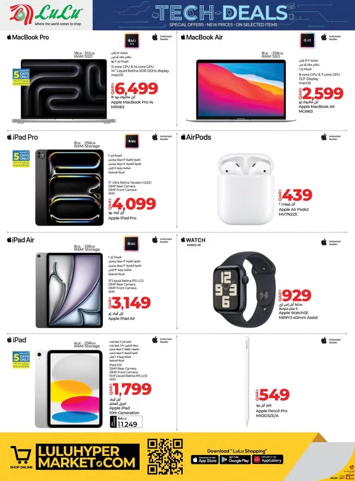 Lulu Big Tech Deals