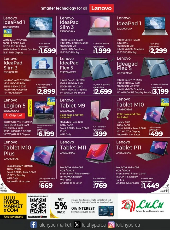 Lulu Big Tech Deals