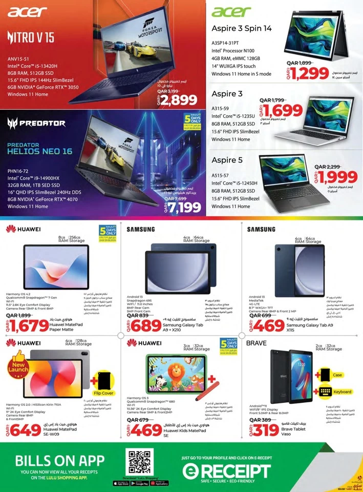 Lulu Big Tech Deals