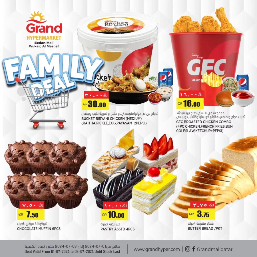 Grand Hypermarket Family Deal