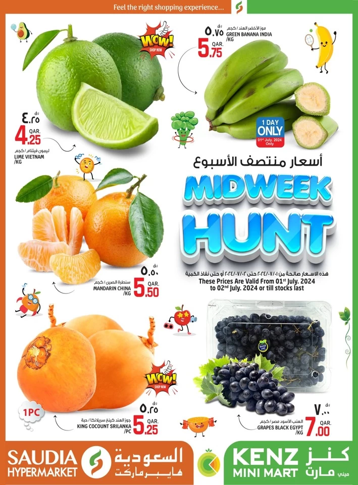 Saudia Hypermarket Midweek Hunt