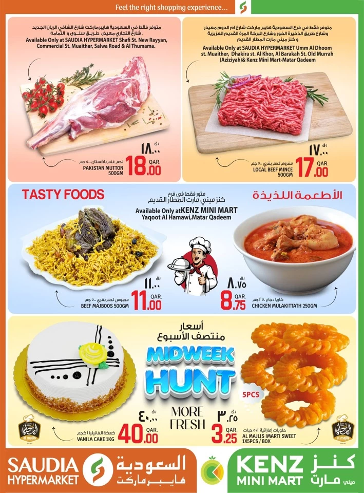 Saudia Hypermarket Midweek Hunt