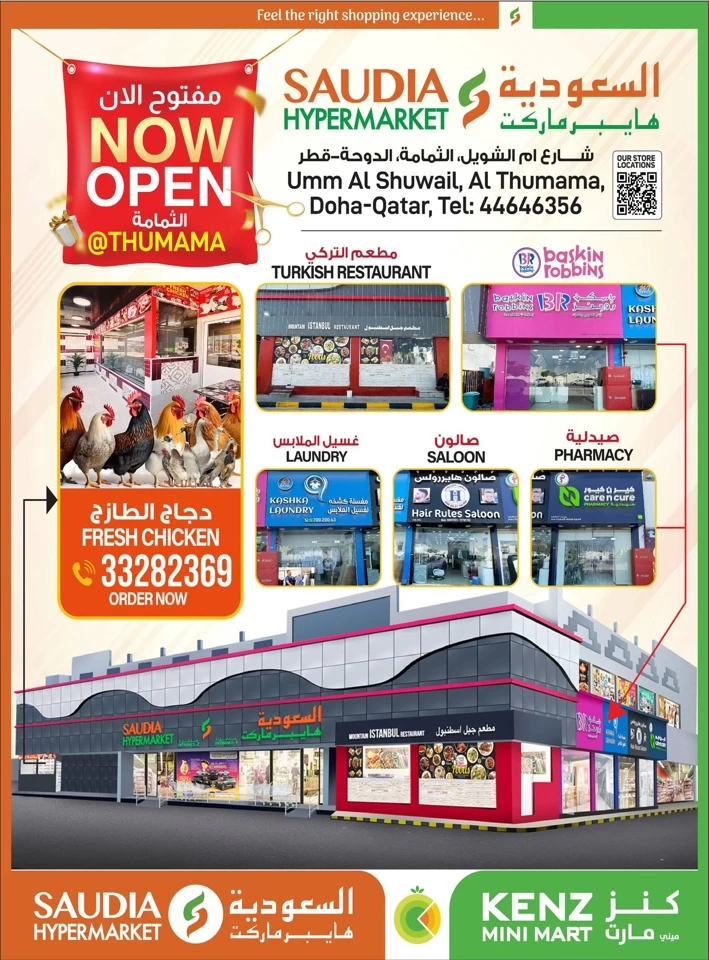 Saudia Hypermarket Midweek Hunt