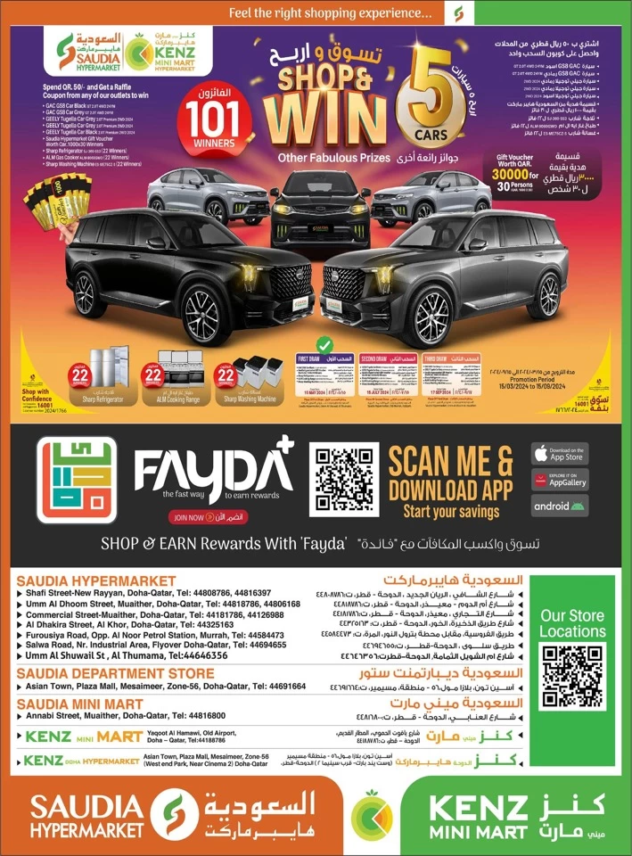 Saudia Hypermarket Midweek Hunt