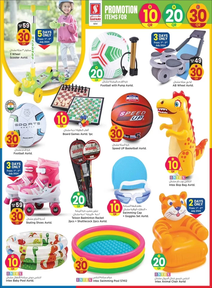 Safari Hypermarket QR 10,20,30 Promotion