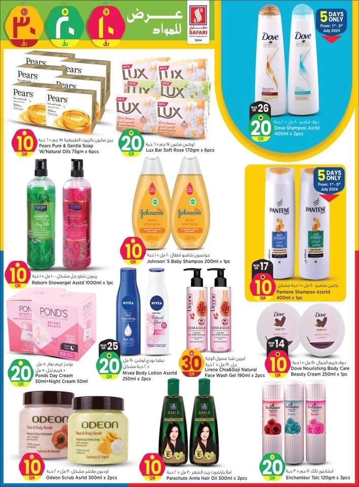 Safari Hypermarket QR 10,20,30 Promotion