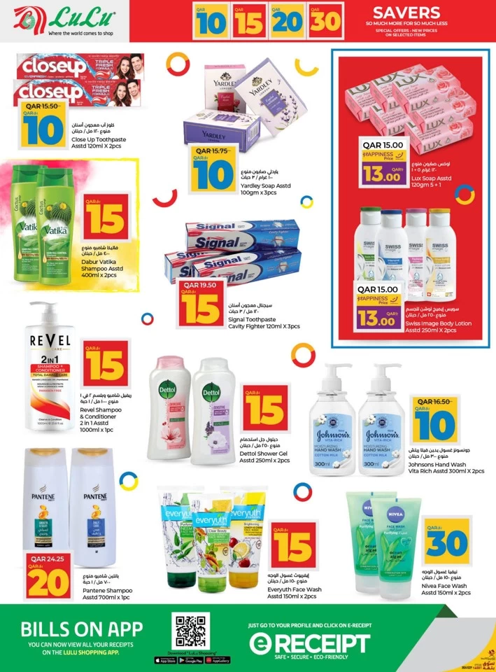 Lulu QAR 10,15,20,30 Savers Deal