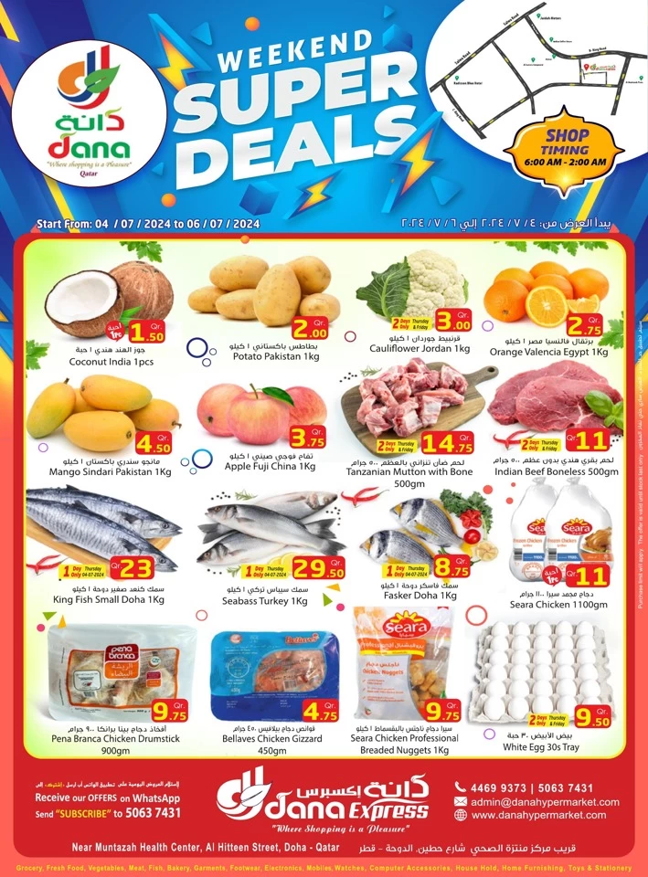 Dana Express Super Deals