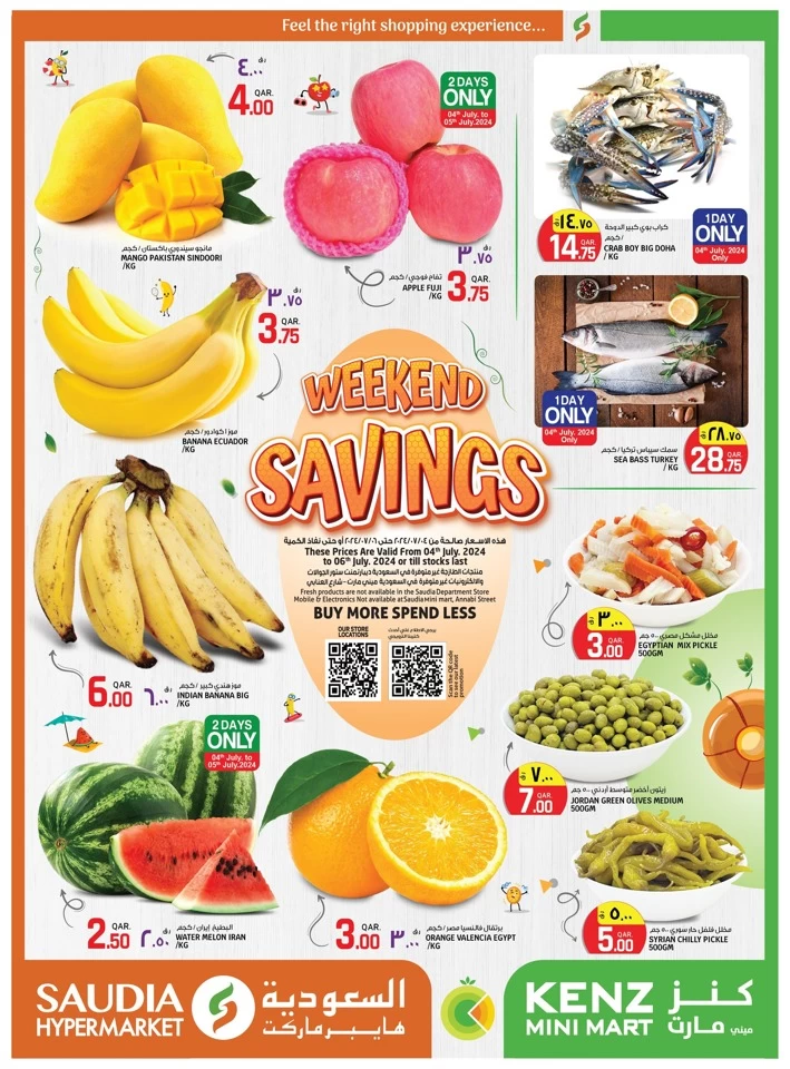 Weekend Savings 4-6 July 2024