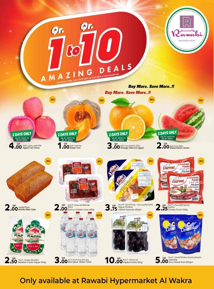 Al Wakra Amazing Deals