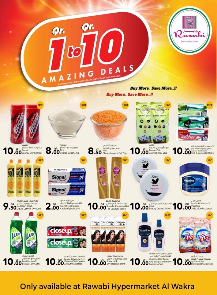 Al Wakra Amazing Deals