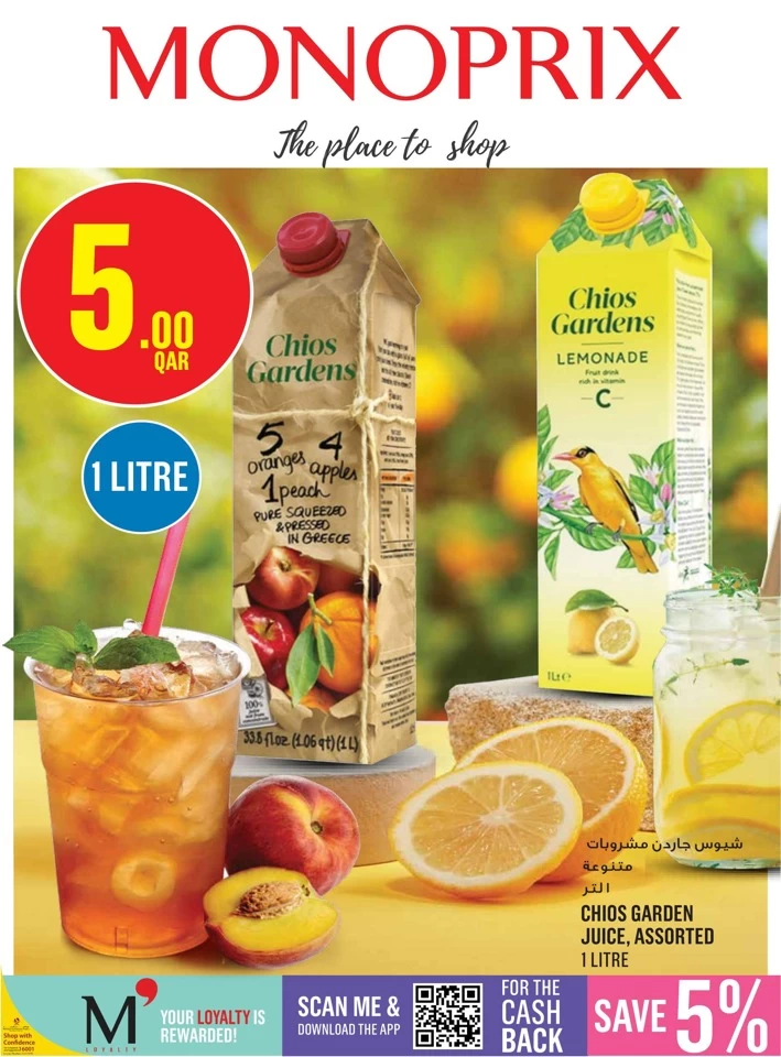 Monoprix Best Weekly Offers