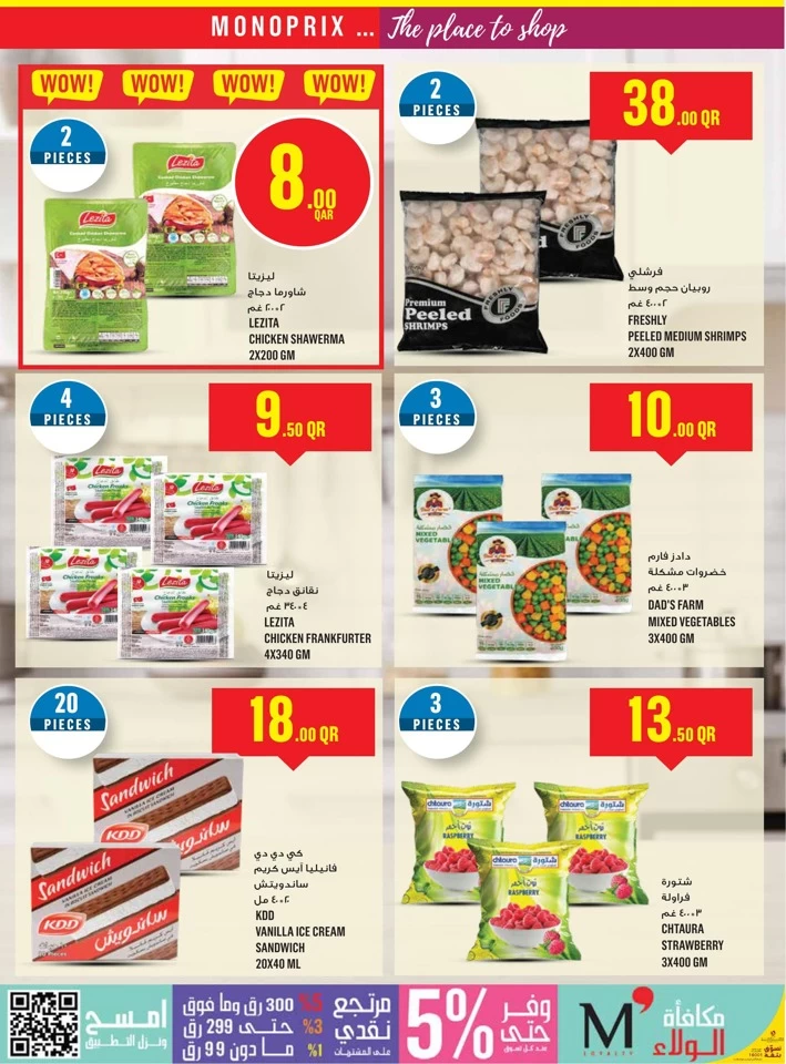 Monoprix Best Weekly Offers