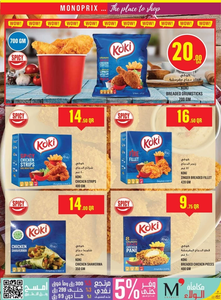 Monoprix Best Weekly Offers