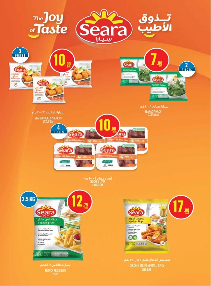 Monoprix Best Weekly Offers