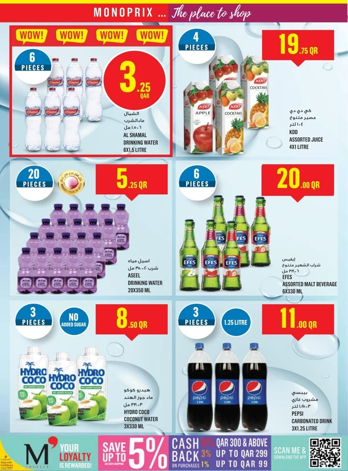 Monoprix Best Weekly Offers