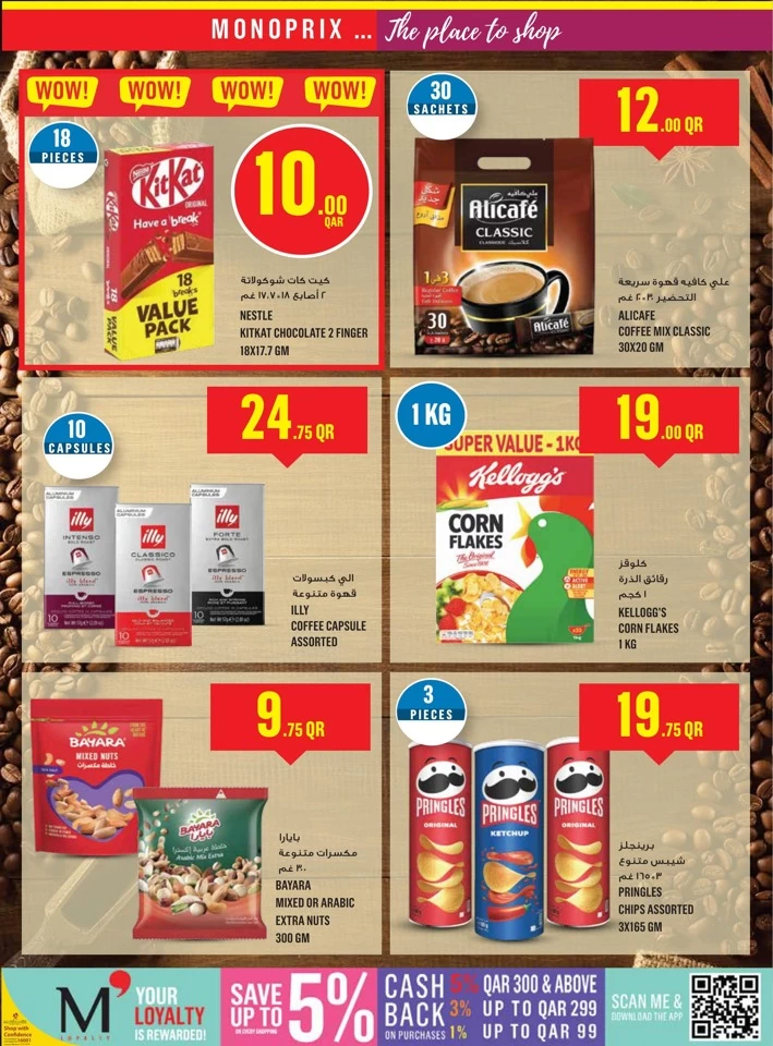 Monoprix Best Weekly Offers