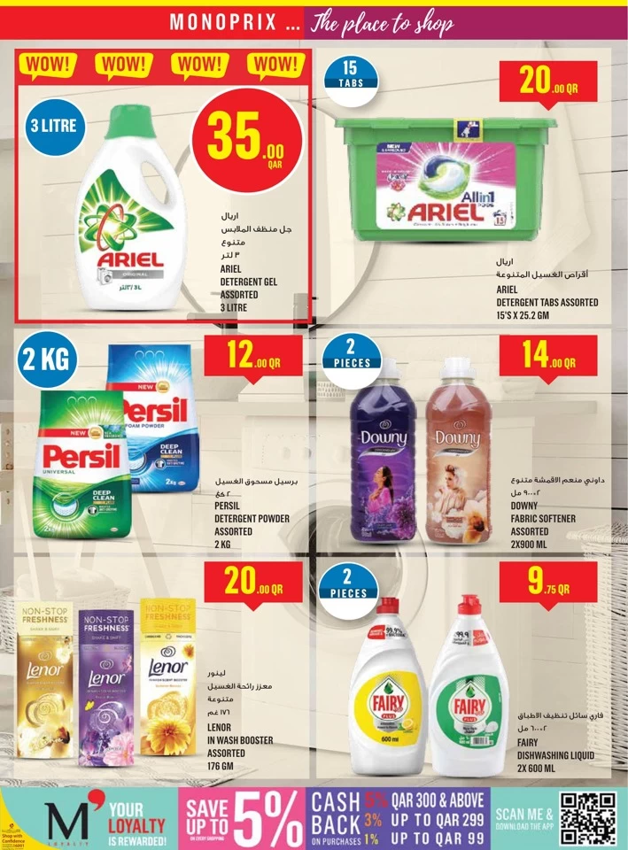 Monoprix Best Weekly Offers