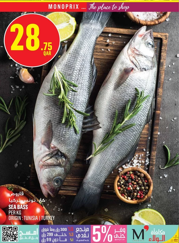 Monoprix Best Weekly Offers