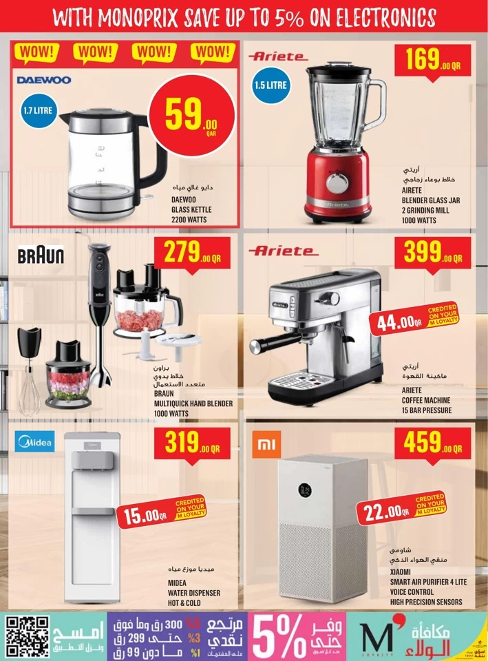 Monoprix Best Weekly Offers