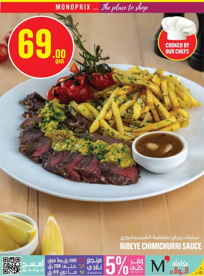 Monoprix Best Weekly Offers