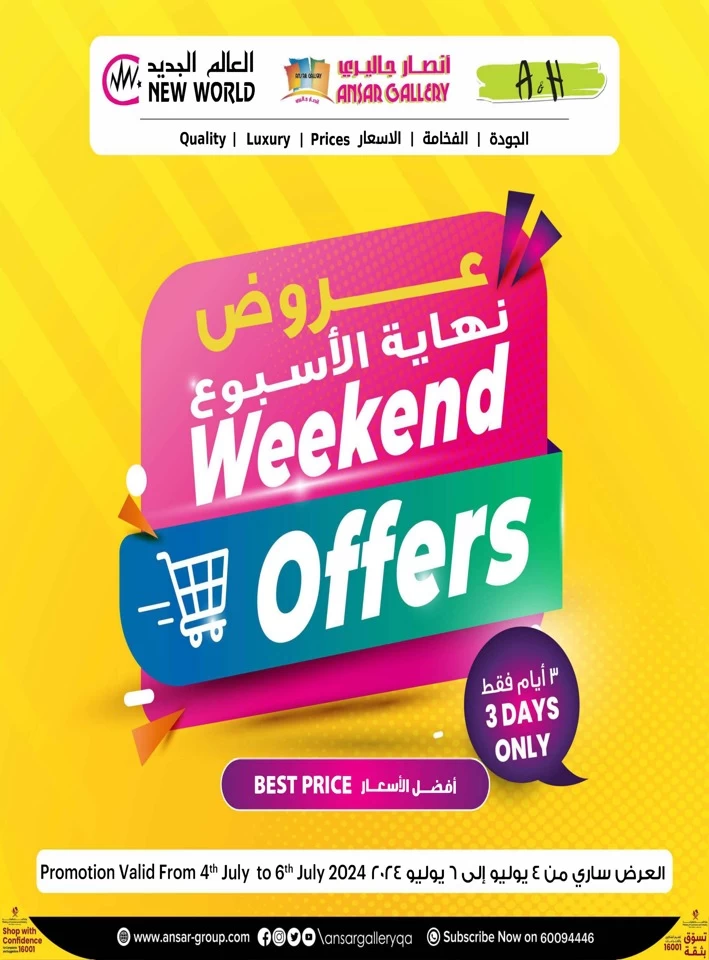 Weekend Offer 4-6 July 2024