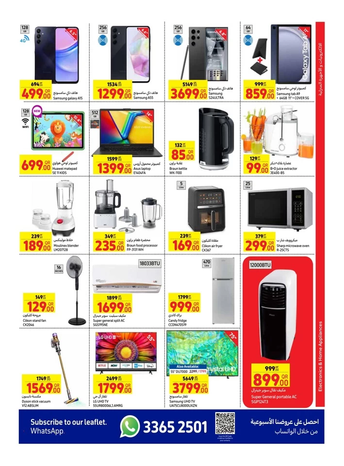 Carrefour Weekly 3-9 July 2024