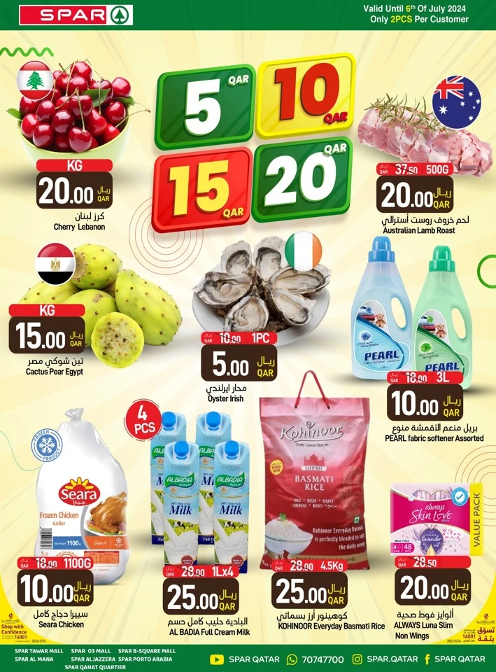 Spar QAR 5,10,15,20 Offer