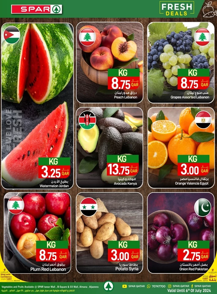 Spar QAR 5,10,15,20 Offer