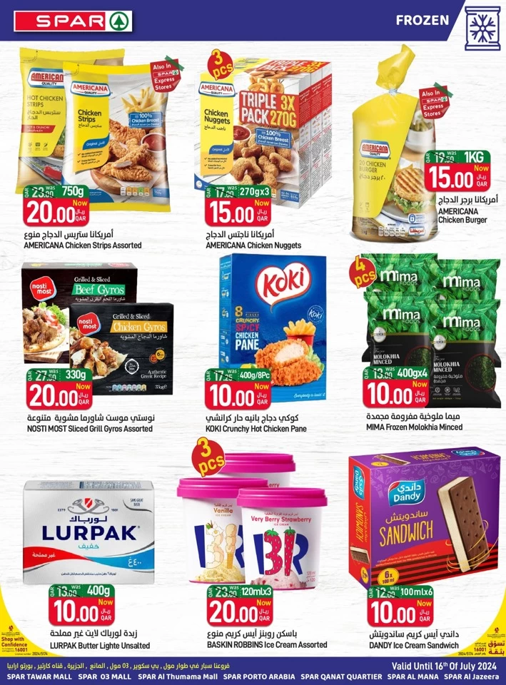 Spar QAR 5,10,15,20 Offer