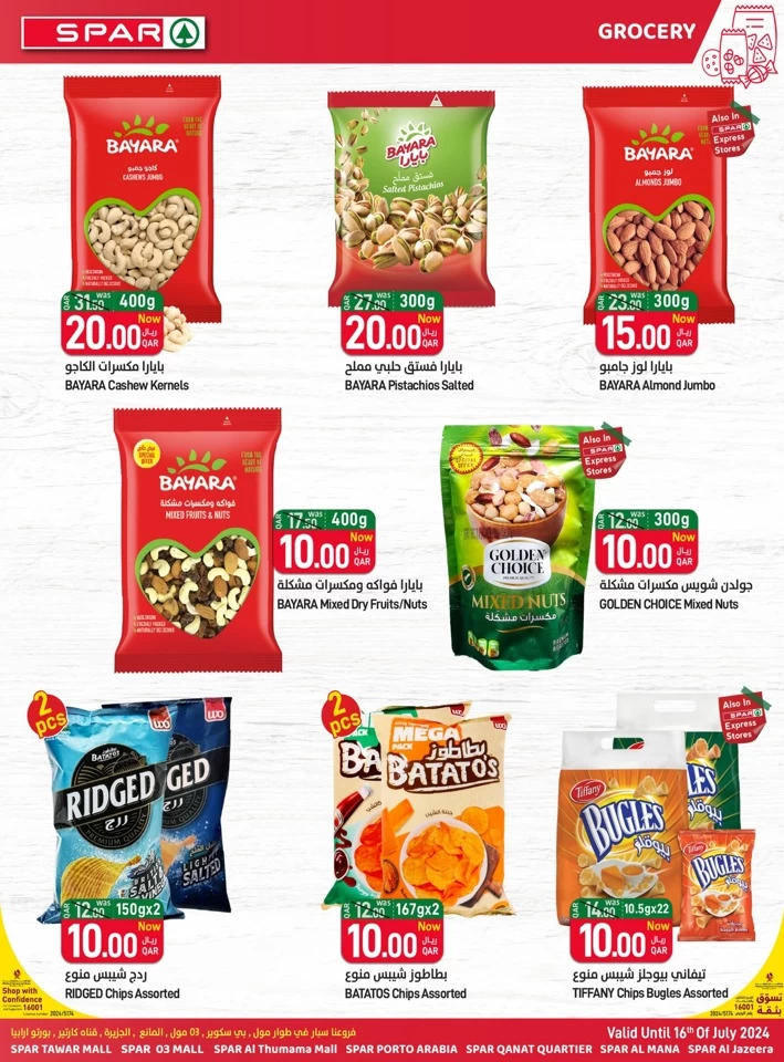 Spar QAR 5,10,15,20 Offer