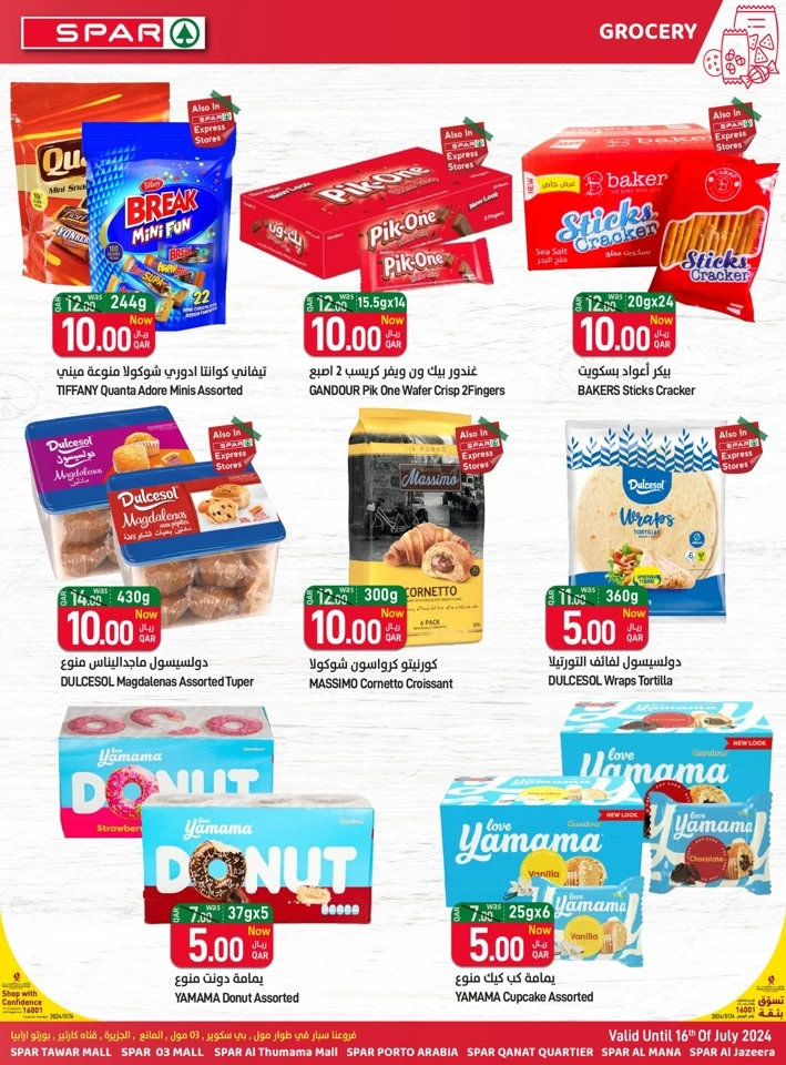 Spar QAR 5,10,15,20 Offer