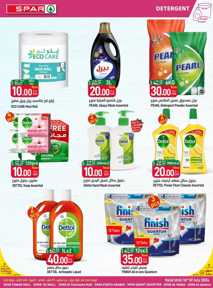 Spar QAR 5,10,15,20 Offer