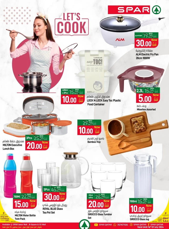 Spar QAR 5,10,15,20 Offer