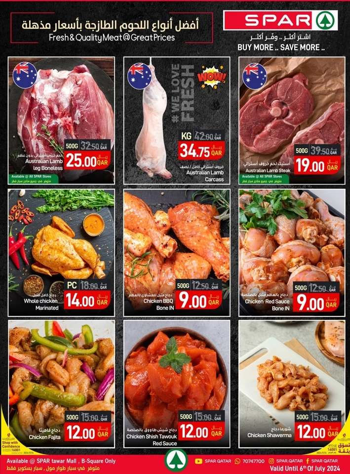 Spar QAR 5,10,15,20 Offer