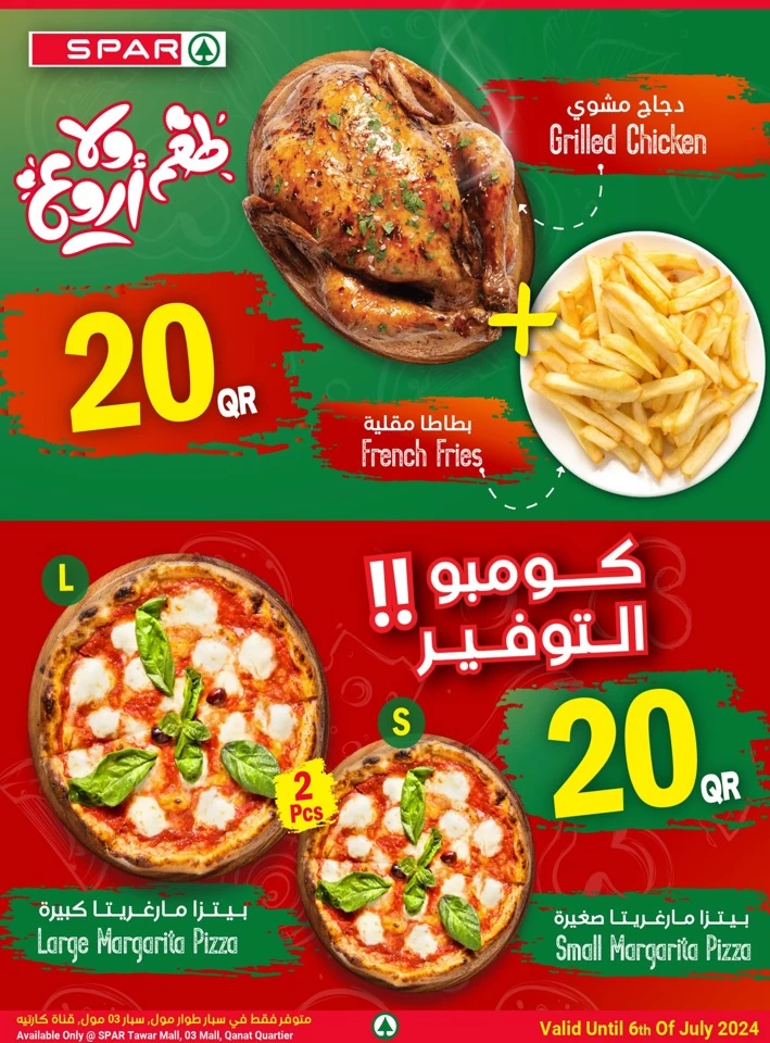 Spar QAR 5,10,15,20 Offer