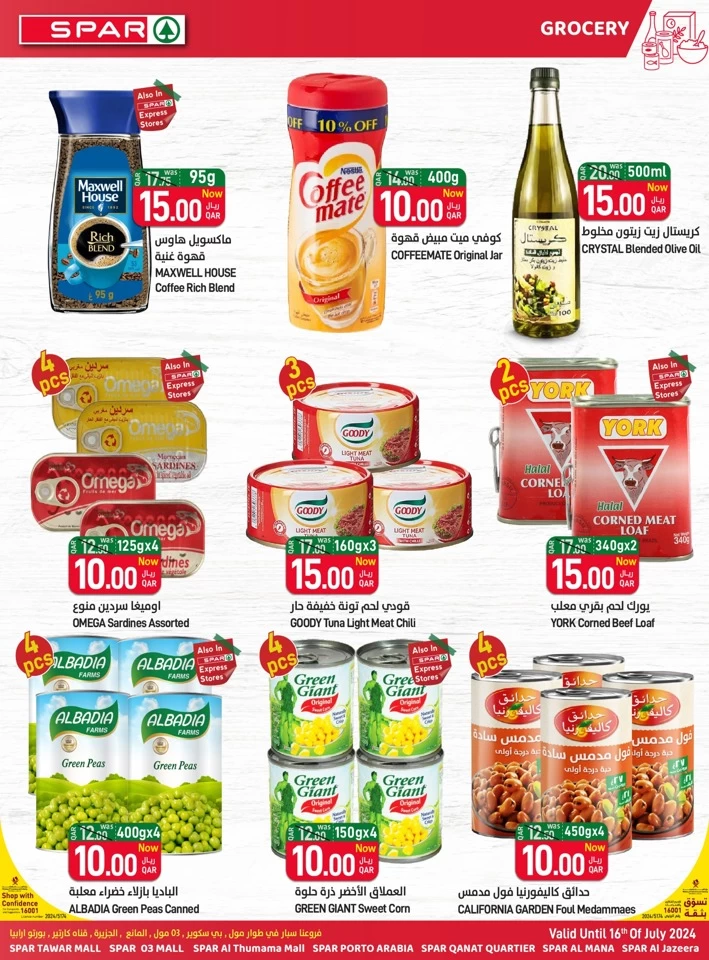 Spar QAR 5,10,15,20 Offer