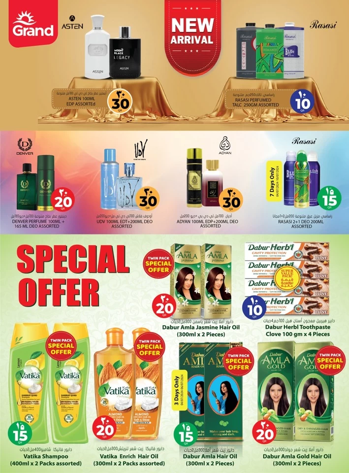 Grand Hypermarket QR 10,20,30