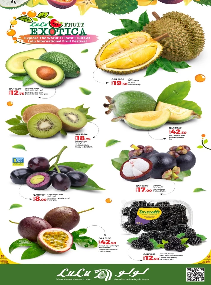 Lulu Fruit Exotica Promotion