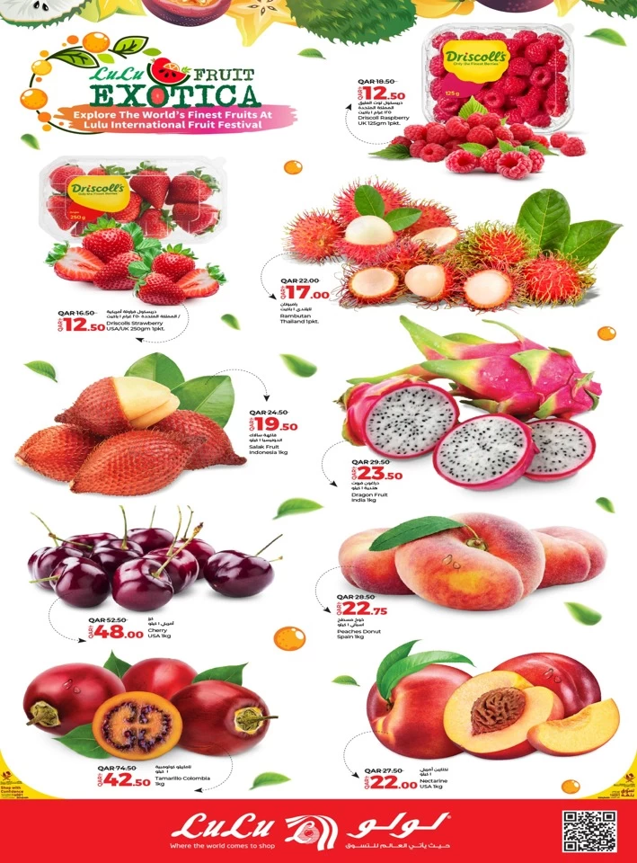 Lulu Fruit Exotica Promotion