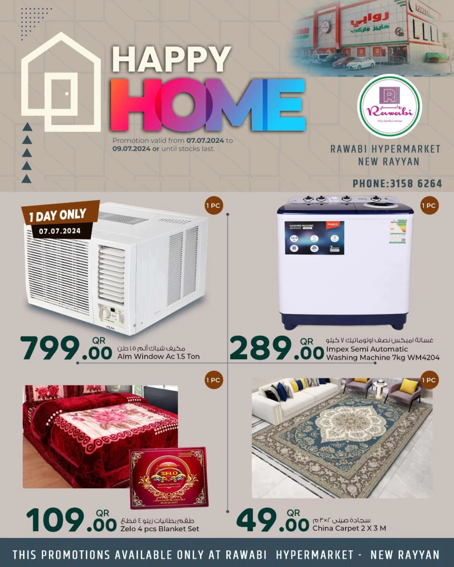 Rawabi Hypermarket Happy Home