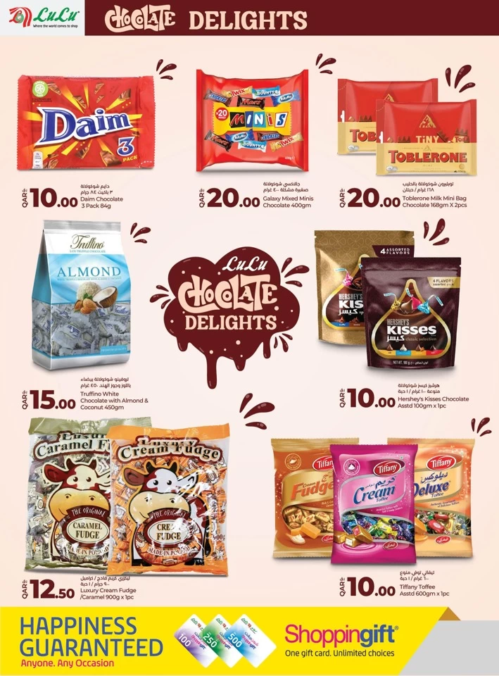 Lulu Chocolate Delights Offer