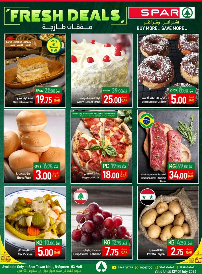 Spar Super Family Deals