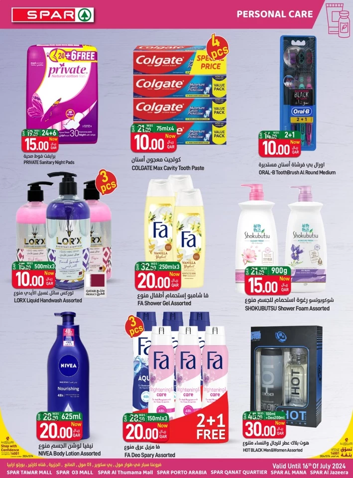 Spar Super Family Deals