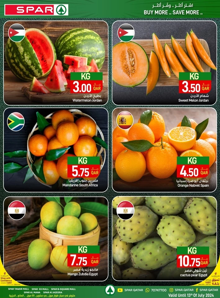 Spar Super Family Deals