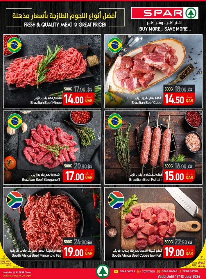 Spar Super Family Deals