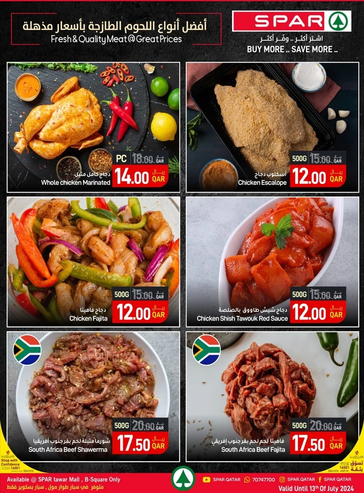 Spar Super Family Deals