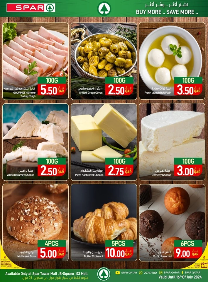 Spar Super Family Deals