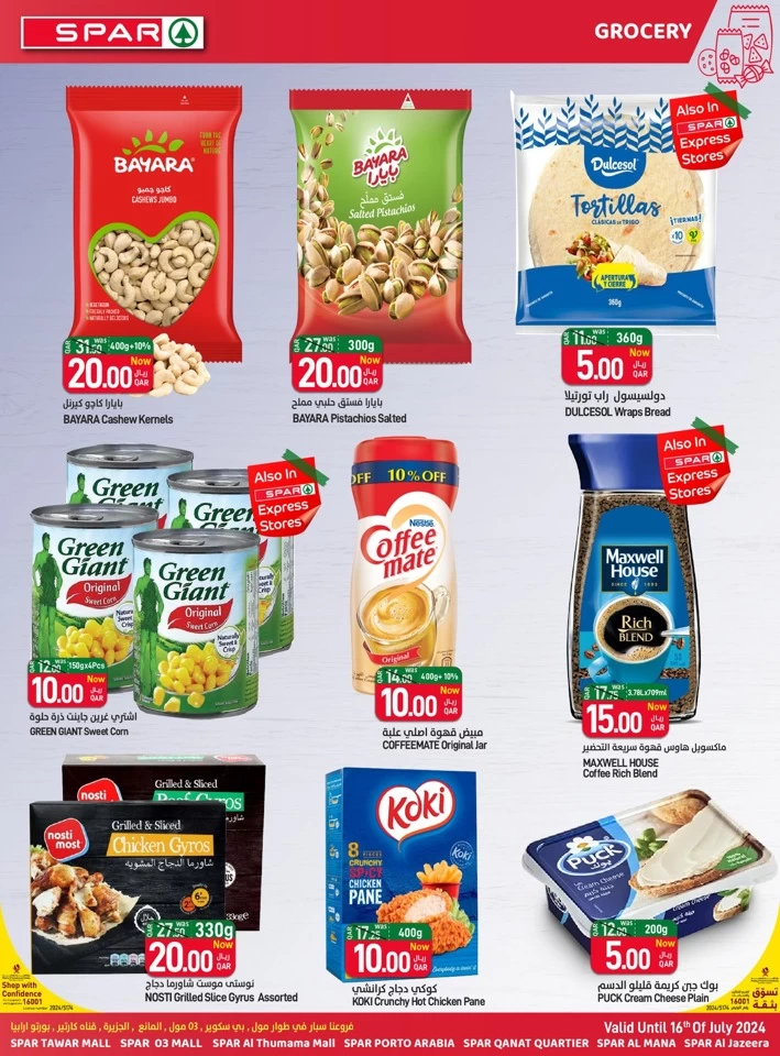 Spar Super Family Deals