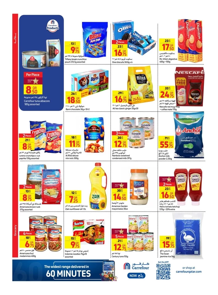 Carrefour Weekly 10-16 July 2024